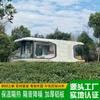 Cápsula de energía de forma única ingeniería municipal cultura móvil propaganda Casa Instituto Móvil de Investigación cápsula espacial