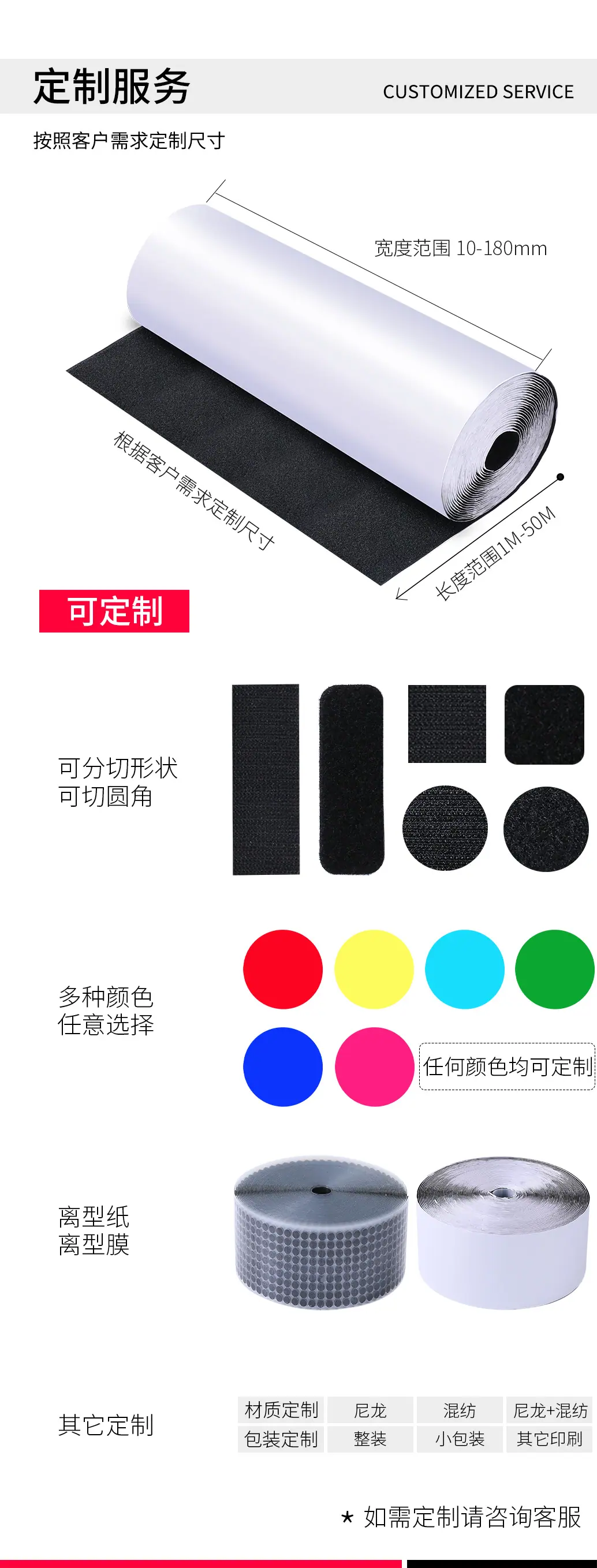新详情页_09