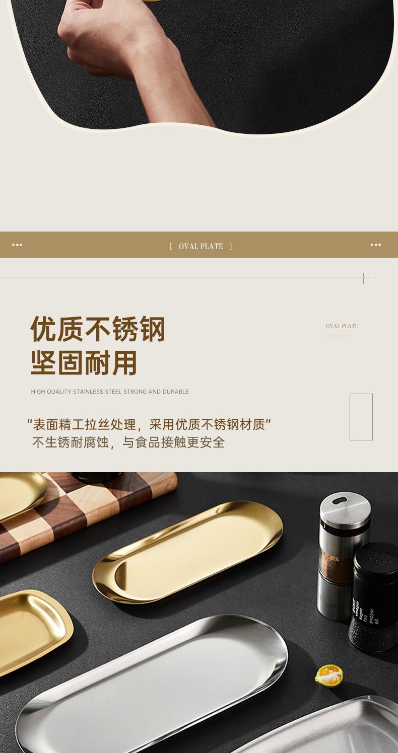 长形韩式盘详情 (4).jpg