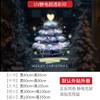 Decoraciones para Árbol de Navidad con Efecto Pintado en Spray Pegatinas para Ventana Adhesión Estática Montaje de Escena Pegatinas para Puerta de Cristal Ambiente de Evento para Ventana