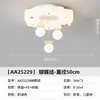 Luminária de teto de cristal em formato de pétala, estilo creme, para o quarto principal; iluminação aconchegante em formato de nuvem para o segundo quarto e o quarto das crianças; luminária LED com proteção para os olhos
