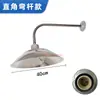 Lámpara de Sombrilla Impermeable para Exteriores de Acero Inoxidable LED Lámpara de Calle Vintage Aplique de Pared Antiguo Retro Patio Industrial y Minero