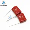 Condensador de Película CBB81 333J1600V 33NF 0.033UF1600V Especial para Ultrasonido Nuevo Original
