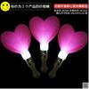 Nuevo mini palo luminoso de amor LED en forma de corazón, barra mixta, barra luminosa para conciertos, accesorios al por mayor