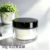Tarro de crema de doble capa, 100g, tarro cosmético, tarro de plástico de doble capa, dispensador de crema
