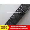 TPS5430DDAR TPS5430DDA SOP8 Circuito Integrado regulador de tensão chip novo original em estoque mercadoria genuína
