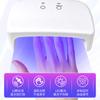 Lámpara Mini Portátil para Manicura, Máquina Inteligente de Fototerapia, Máquina para Manicura, Lámpara para Hornear Uñas, Lámpara de Fototerapia de Alta Eficiencia Lumínica, Lámpara para Secar Uñas