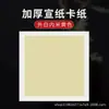 Papel Xuan, cartão, formas redondas e quadradas, papel para caligrafia, papel Xuan cru, papel Xuan acabado, para pintura chinesa e pinceladas meticulosas, espessado e endurecido, feito sob medida e atacado