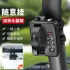 Casco de bicicleta de montaña para motocicleta con batería eléctrica, cerradura de contraseña antirrobo, candado de seguridad fijo para casco, candado portátil para bicicleta