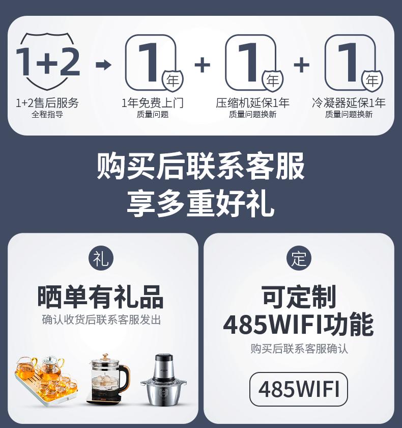 60详情页jpg_01