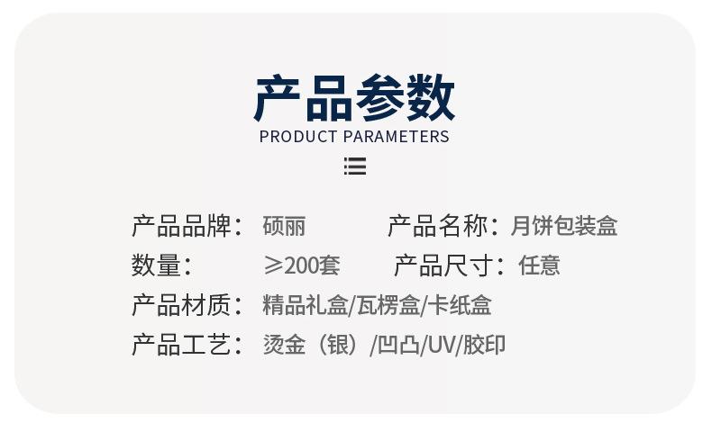 详情_04