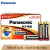 Panasonic Alcalina AA No. 5 para brinquedos infantis, mouse, bateria seca, genuína, atacado, microfone de TV 1.5V