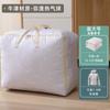 Bolsa de almacenamiento para edredón gran capacidad ropa edredón algodón lino mudanza embalaje bolsa de equipaje impermeable a prueba de humedad
