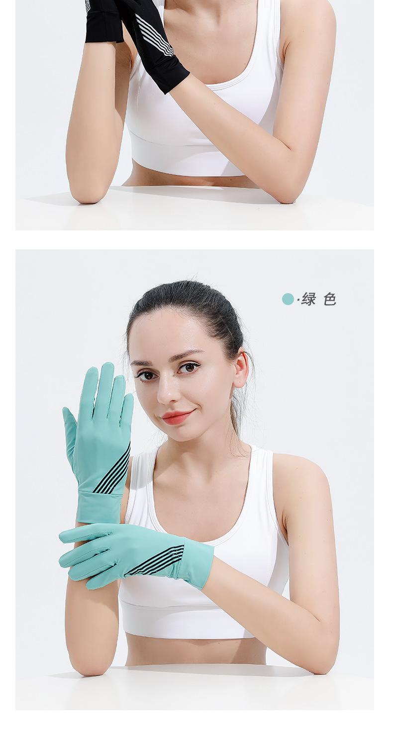 冰丝手套-斜杠-玺弘_09.png