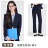 Roupa para Entrevista Profissional Estudante Universitário Terno para Ir ao Trabalho Terno Camisa Calça Saia Terno de Três Peças Outono e Inverno Novo Estilo