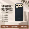 Aplicable a funda de teléfono Honor 600 600pro cubierta protectora cobertura total anticaída ins accesorios para teléfono carcasa de teléfono
