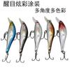 Venta al por mayor de artículos de pesca, cebo Luya Mino suspendido de largo alcance, cebo biónico, cebo falso, joroba Mino, 9,8 cm, 12 g, cebo duro Luya
