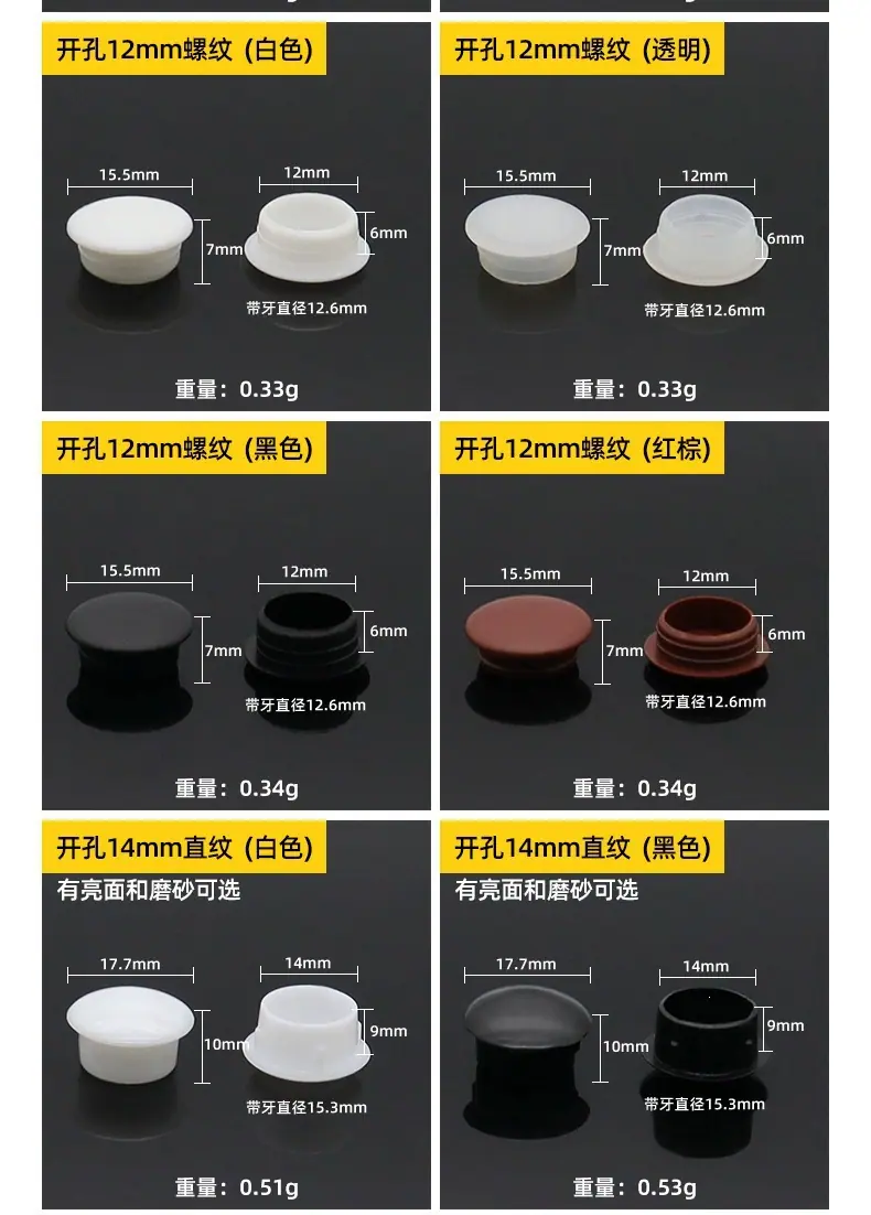 迪斯威详情页_06.jpg