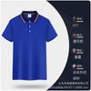 Polo Personalizado Ropa de Trabajo Logotipo Estampado Camisa Cultural Camisa Publicitaria DIY Manga Corta Ropa de Trabajo Polo de Solapa