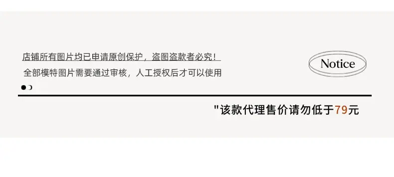 智允控价说明01 (62).jpg