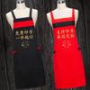 Delantal con Impresión de Logo Personalizado, Impermeable y a Prueba de Aceite, para Restaurantes, Uso Doméstico, Ropa de Trabajo Comercial, Unisex, Moderno, Sin Mangas