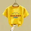 Camisetas Casuales de Verano para Niños, Camisetas de Verano para Niños, Ropa de Verano, Nuevo Estilo 2026, Ropa Elegante para Niños, Manga Corta de Algodón Puro