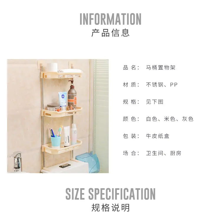 浴室置物架_03.jpg