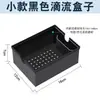 Accesorios para pecera, caja de goteo de pico de pato, juego completo, caja de filtro superior, tanque de filtro, accesorios individuales, tubo de lluvia, cámara de cultivo, marco inferior