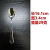 Colher de sopa de aço inoxidável 304 alto valor colher de comer em casa colher de sopa grossa colher de café colher pequena para mexer atacado