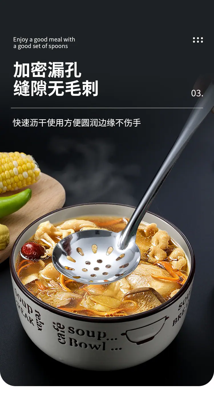 漏勺详情页_06