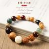 Pulseira Bodhi de 18 sementes masculina e feminina Duobao 18 sementes contas de Buda círculo único pulseira com borla estilo étnico estilo chinês corrente
