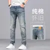 2026 Nuevos Jeans Casuales de Moda de Pierna Recta Ajustados de Gama Alta Estilo Retro para Hombre Pantalones de Nuevo Estilo Otoño Casual