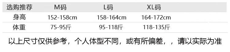 选购尺寸3个码