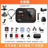 Cámara de Acción Grabadora de Video 4K, Grabadora Portátil para Motocicleta, Gadget para Grabar Vlogs