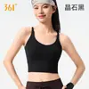 Chaleco Deportivo 361 para Mujer, Camisola de Verano con Almohadillas en el Pecho, Top de Fitness Yoga, Sujetador Deportivo con Hermoso Diseño en la Espalda