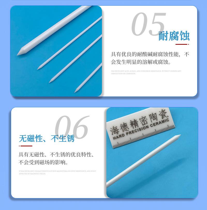 氧化锆材料细节_03.jpg