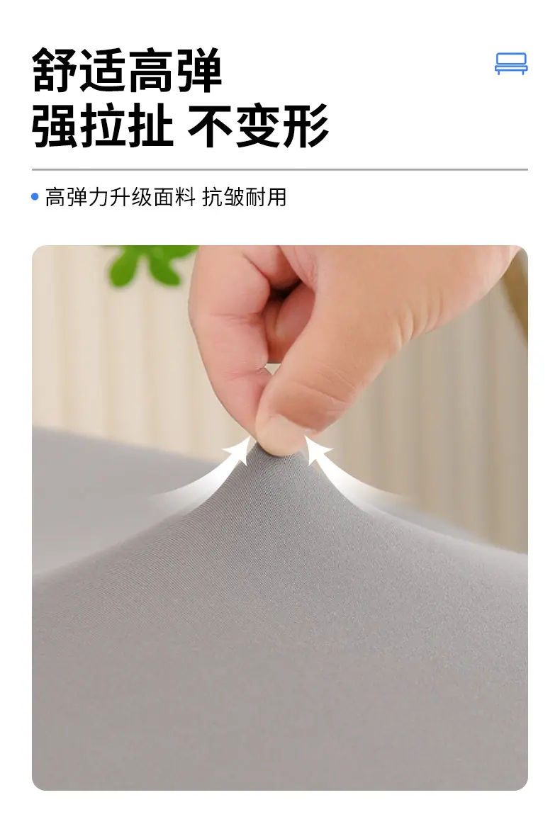 沙发床套_13.jpg