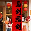 Decoración de Año Nuevo 2026 Banderín Rojo con Caligrafía Tela Colgante Día de Año Nuevo Evento en Centro Comercial Montaje de Atmósfera Festiva Tela de Fondo