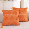 Funda de Almohada de Felpa Acolchada de Calabaza de Otoño para Halloween, Sala de Estar, Sofá, Decoración Creativa Festiva, Cojín Lumbar Simple Transfronterizo