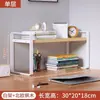 Estante de escritorio organizador artefacto estantería de múltiples niveles estante de almacenamiento para escritorio de estudiante gabinete en capas para escritorio de oficina con computadora