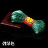 Corda de Nó Chinês Linha 5 2,5mm Cor Vermelha Corda DIY Artesanal Trançada Corda Pulseira Pingente Material de Corda Trançada