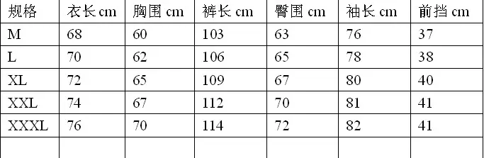 尺寸
