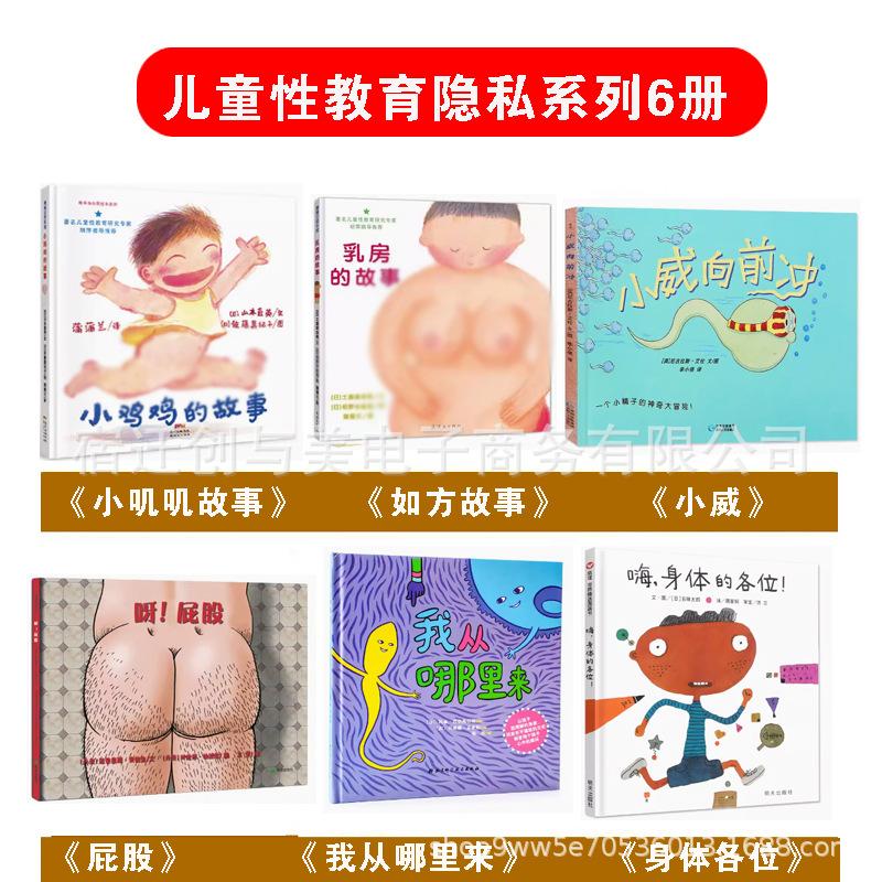 兴教育7834868.jpg_让他副本