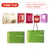 Caja de Regalo Festival de Medio Otoño, Souvenir para el Cuidado de los Pies, Paquete para Remojo de Pies, Caja de Regalo de Alta Gama, Reunión Anual de la Empresa, Juego de Caja de Regalo para Baño de Pies con Artemisa