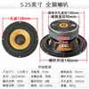Altavoces de rango completo de 2 y 3 pulgadas 64, altavoz Bluetooth de alta potencia de 5W y 4 ohmios, altavoz de audio DIY