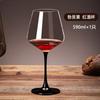 Copa de vino grande de Borgoña para el hogar, entrada francesa, lujo, creativa, distintiva, copa de cristal, copa de vino