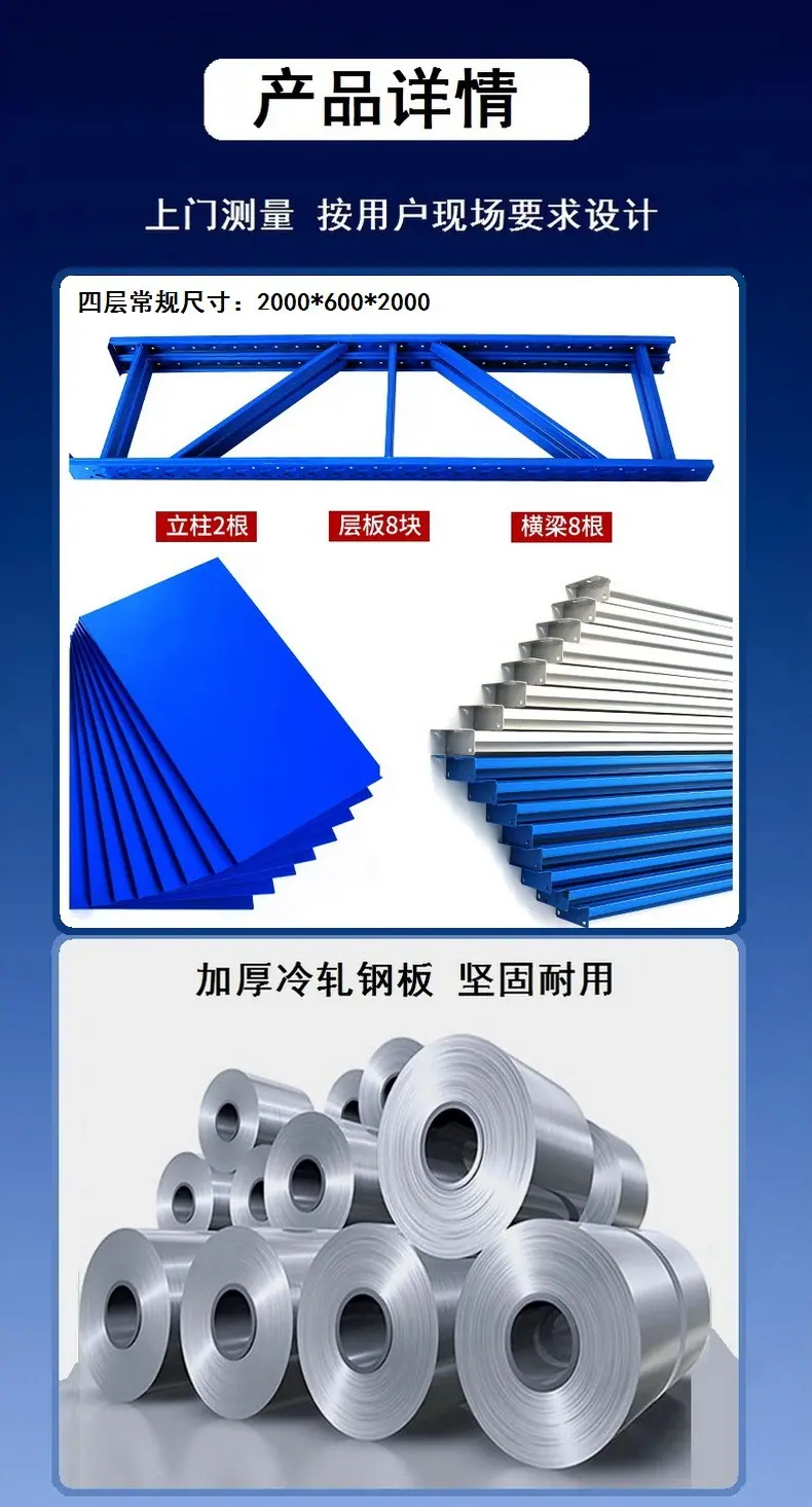 九江货架厂家定制 江西九江重型中型仓储仓库货架