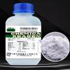 Dingshengxin Borato Fino Ultrafino Tetraborato de Sodio Reactivo de Referencia Pt100G/Botella Cas:1303-96-4 Reactivo