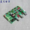 LM1875T Amplificador de Potencia y Preamplificador de 2.1 Canales Super Graves Placa Kit de Producto Terminado Subwoofer Placa PCB Vacía