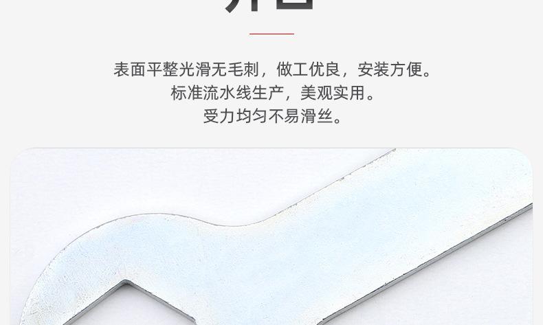 薄款双头开口扳手_03_05.jpg